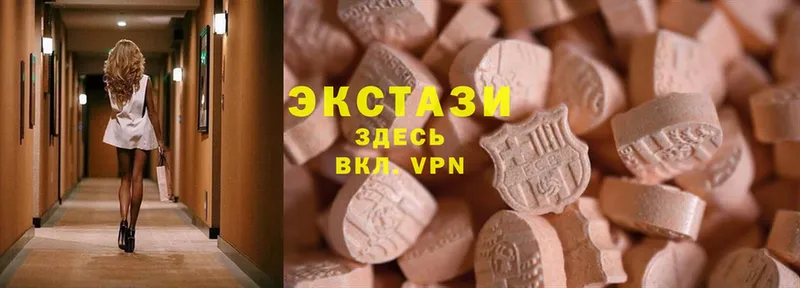 кракен вход  Никольск  Ecstasy диски 